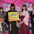 nipponculture2008-26
