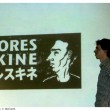 nipponculture2008-41